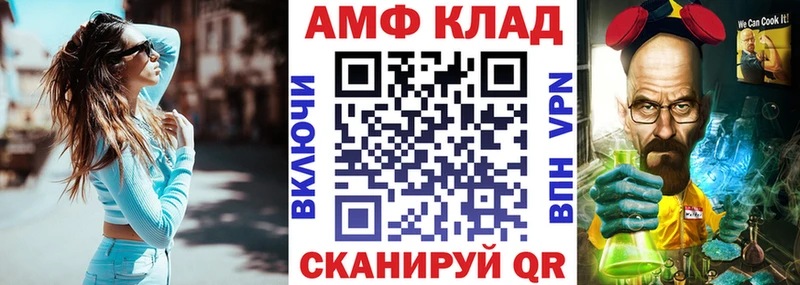Amphetamine 98%  Курчалой 