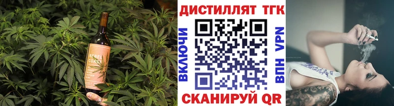 Еда ТГК марихуана  Курчалой 