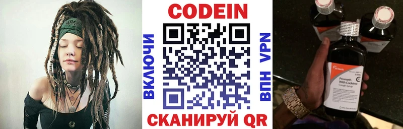 Codein Purple Drank  Курчалой 