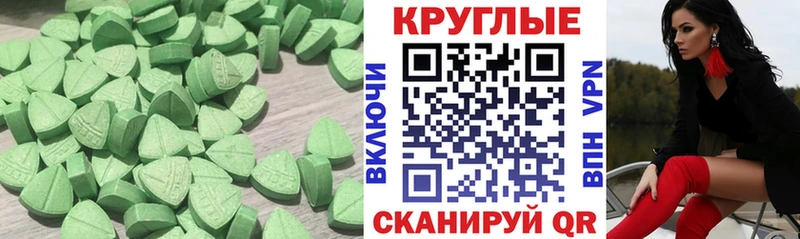 где купить   блэк спрут рабочий сайт  ЭКСТАЗИ 280 MDMA  Курчалой 