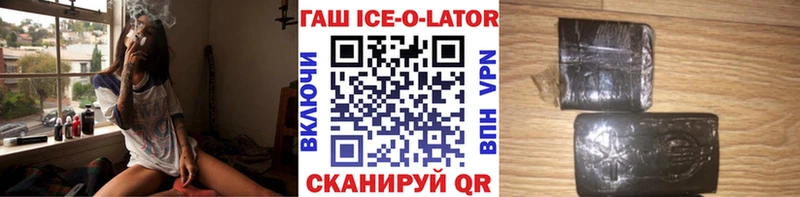 ГАШИШ Premium  закладки  Курчалой 