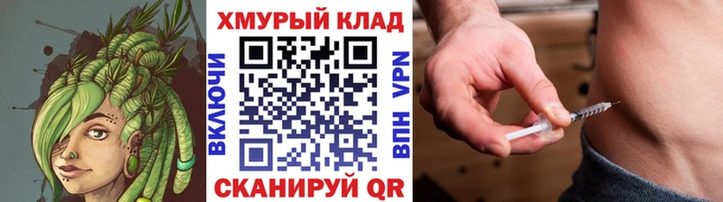 ГЕРОИН VHQ  Курчалой 