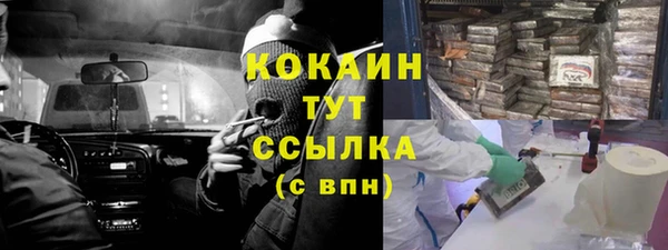 спиды Струнино