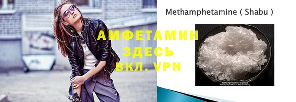 мефедрон мука Балахна