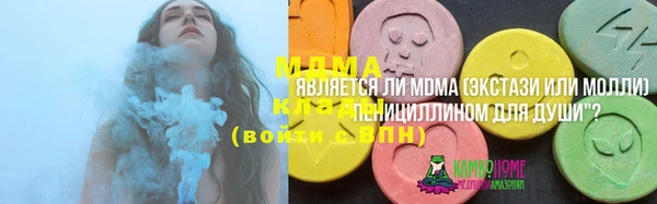стафф Баксан