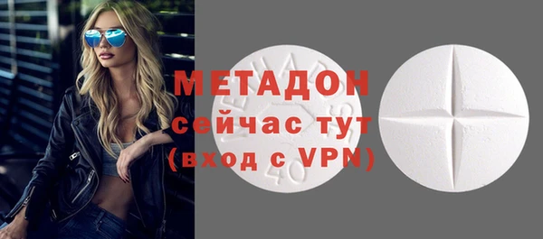 метадон Балабаново