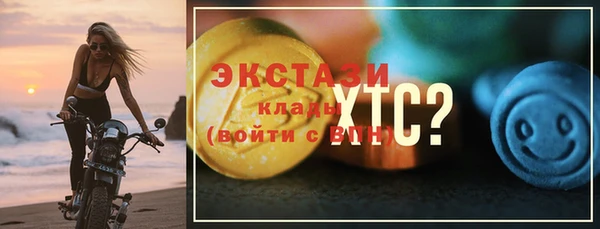 марки lsd Строитель
