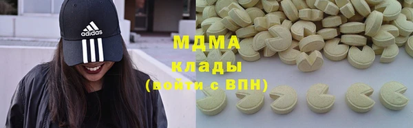 стафф Баксан