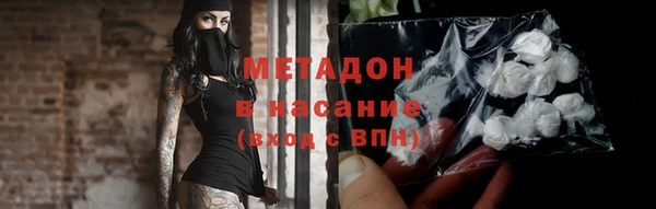 гидра Беломорск