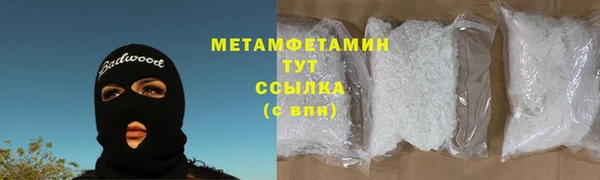 метадон Балабаново