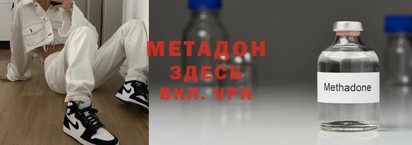 стафф Баксан
