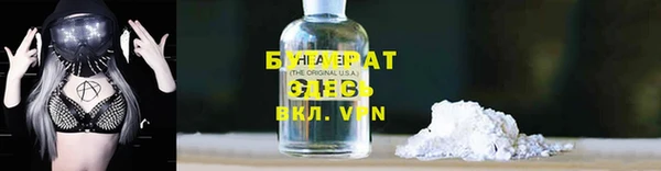 мефедрон мука Балахна