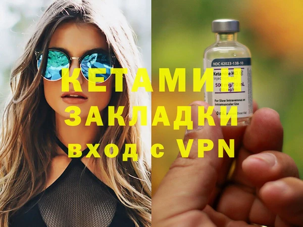 амфетамин Тайга