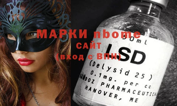 мефедрон мука Балахна