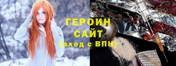 стафф Баксан
