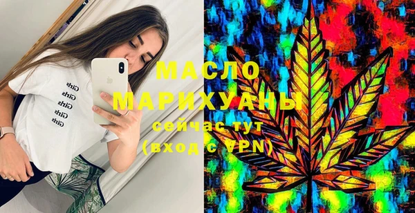 мефедрон мука Балахна