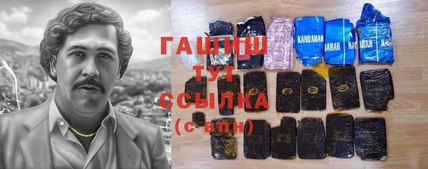 бутик Белоозёрский