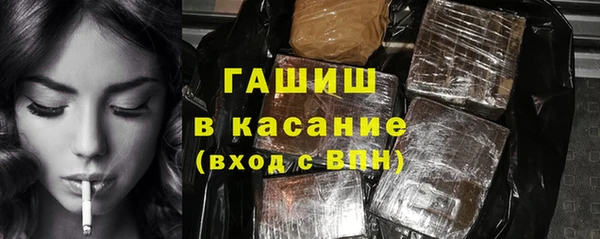 стафф Баксан