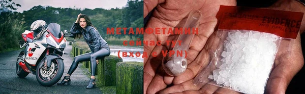 метадон Балабаново