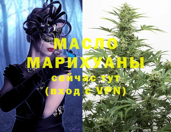 спиды Струнино