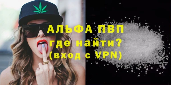 стафф Баксан