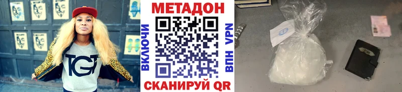 Метадон кристалл  Курчалой 