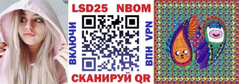 ссылка на мегу маркетплейс  Курчалой  Наркотические марки 1500мкг 