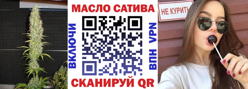 ТГК вейп Курчалой